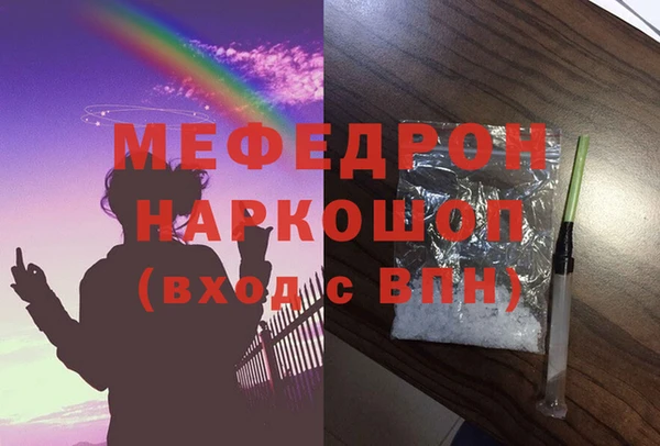 бошки Володарск